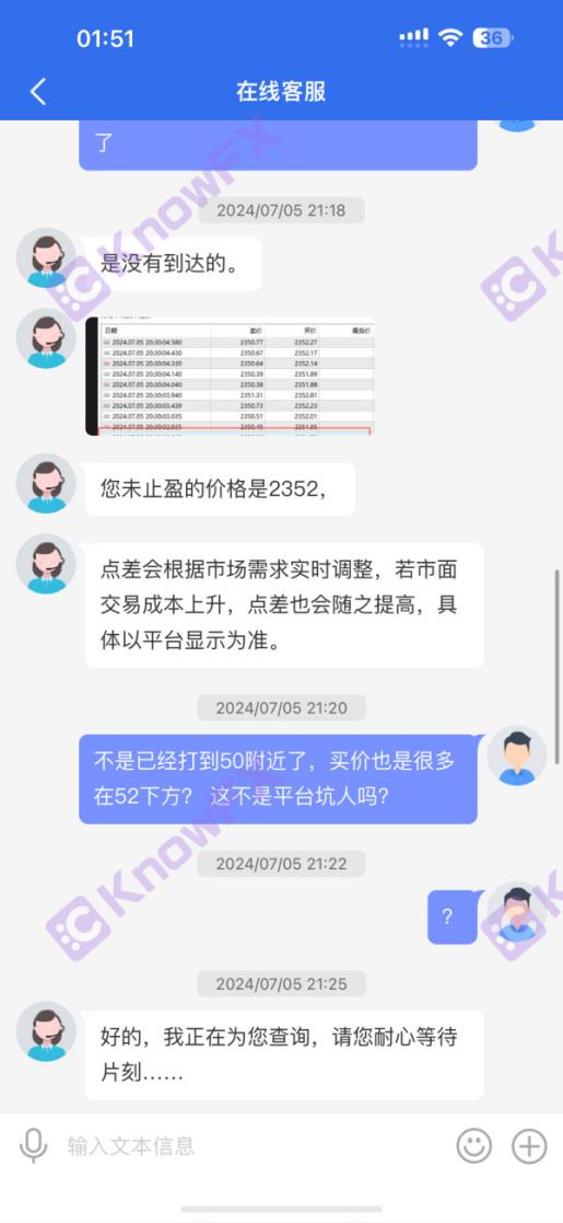 JRJR Kim Rong China: The former star platform was suspected of being fraudulent to gambling, supervising investor alarm bells under the fog!-第11张图片-要懂汇