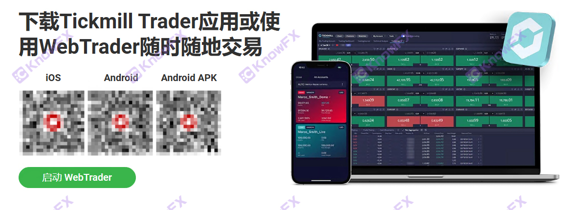 Tickmill tidak membuat insiden emas yang membawa kepada "insurans aset" sebagai pemeriksaan singkat!Adakah anda berani mencuba 1000 leverage tanpa pengawasan!-第5张图片-要懂汇