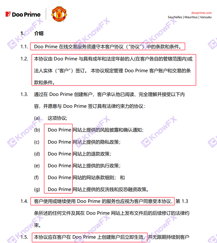 DOOPRIME DOOPRIME exposes the malicious slide point, claiming that the 20+ licenses are not regulated by all transaction software!-第3张图片-要懂汇