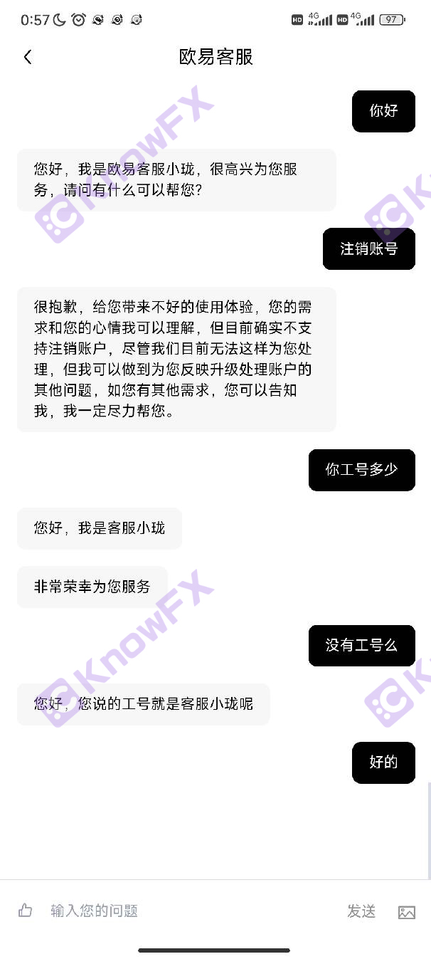 欧易OKX加密交易“黑洞”，用户安全与监管缺失的双重危机！-第8张图片-要懂汇