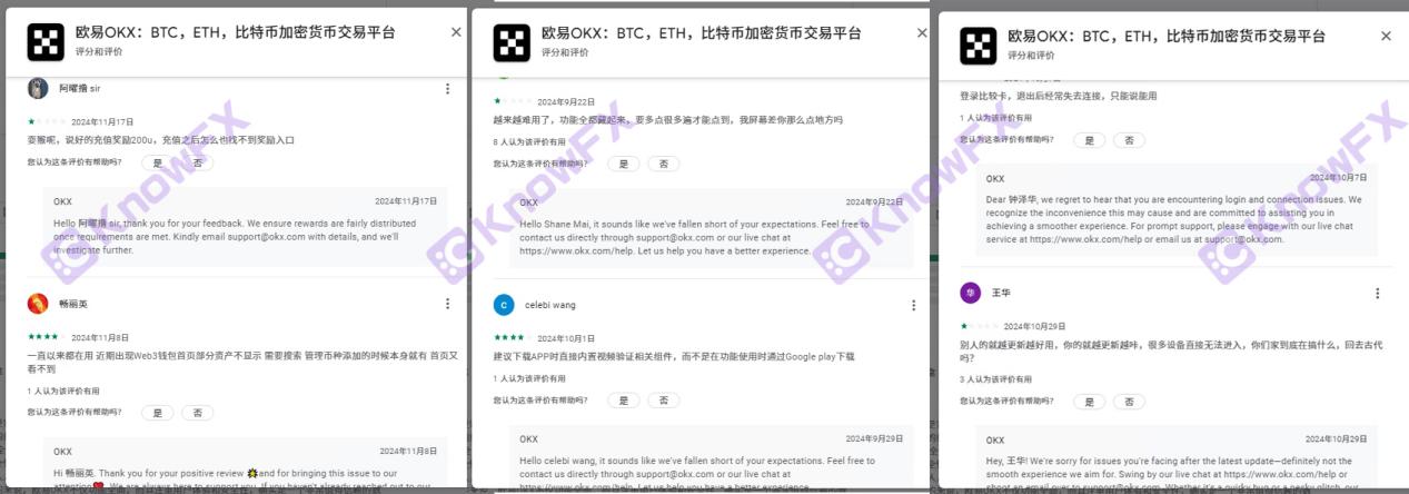 Oki OKX encrypted transaction "black hole", the dual crisis of users' lack of supervision and supervision!-第6张图片-要懂汇