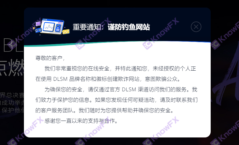 DLSmarkets มีเทคโนโลยีที่พัฒนาขึ้นด้วยตนเองการปลูกถ่ายอวัยวะ MT4MT5 และตัวแทนได้รีดเงินเพื่อดึงเงิน-第5张图片-要懂汇