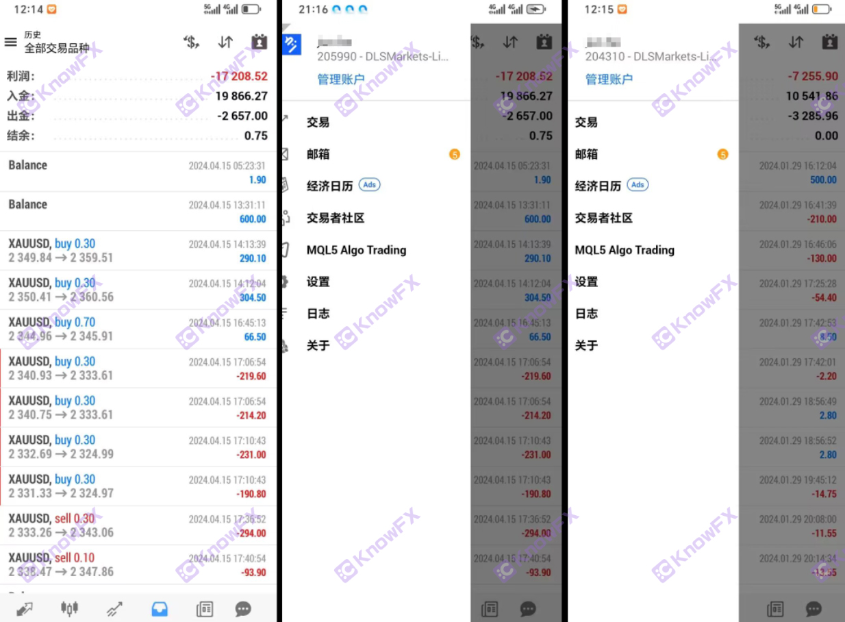 DLSMARKETS में MT4MT5 को स्व -डेवेल्ड टेक्नोलॉजी ग्राफ्टिंग है, और एजेंट ने पैसे खींचने के लिए पैसे रोल किया।-第4张图片-要懂汇