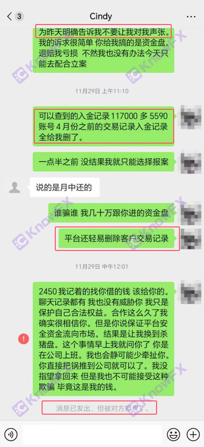 DLSMARKETS में MT4MT5 को स्व -डेवेल्ड टेक्नोलॉजी ग्राफ्टिंग है, और एजेंट ने पैसे खींचने के लिए पैसे रोल किया।-第3张图片-要懂汇