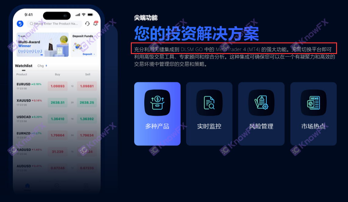 DLSMARKETS has self -developed technology grafting MT4MT5, and the agent rolled the money to pull the money. The only supervision is the offshore island country!-第8张图片-要懂汇