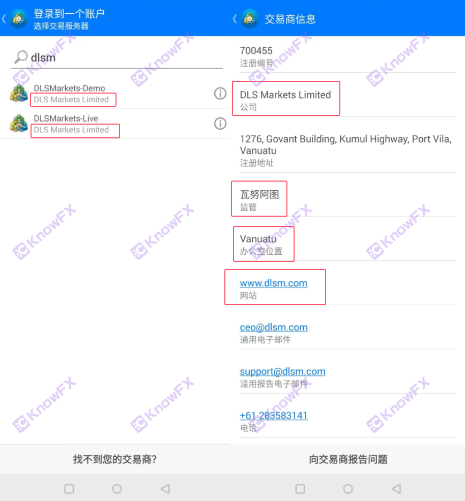 DLSMARKETS has self -developed technology grafting MT4MT5, and the agent rolled the money to pull the money. The only supervision is the offshore island country!-第9张图片-要懂汇