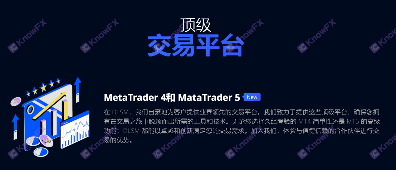 DLSMARKETS has self -developed technology grafting MT4MT5, and the agent rolled the money to pull the money. The only supervision is the offshore island country!-第6张图片-要懂汇