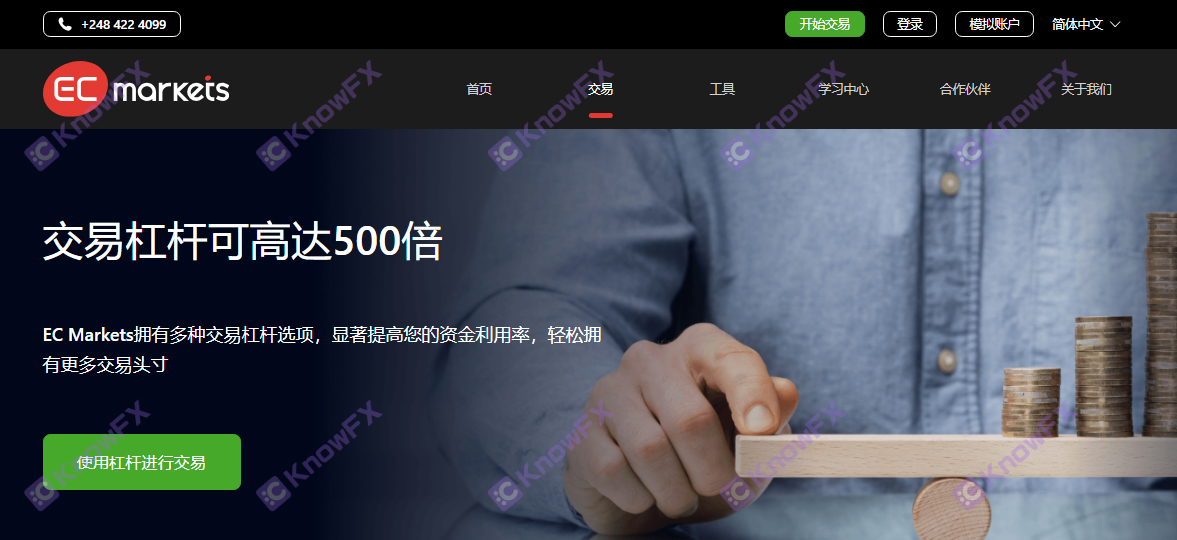 已立案！ECMarkets上海千萬美金詐騙案竟又“捲土重來”！再次捲走國人百萬血汗錢！-第9张图片-要懂汇