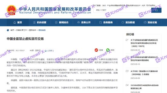 已立案！ECMarkets上海千萬美金詐騙案竟又“捲土重來”！再次捲走國人百萬血汗錢！-第8张图片-要懂汇