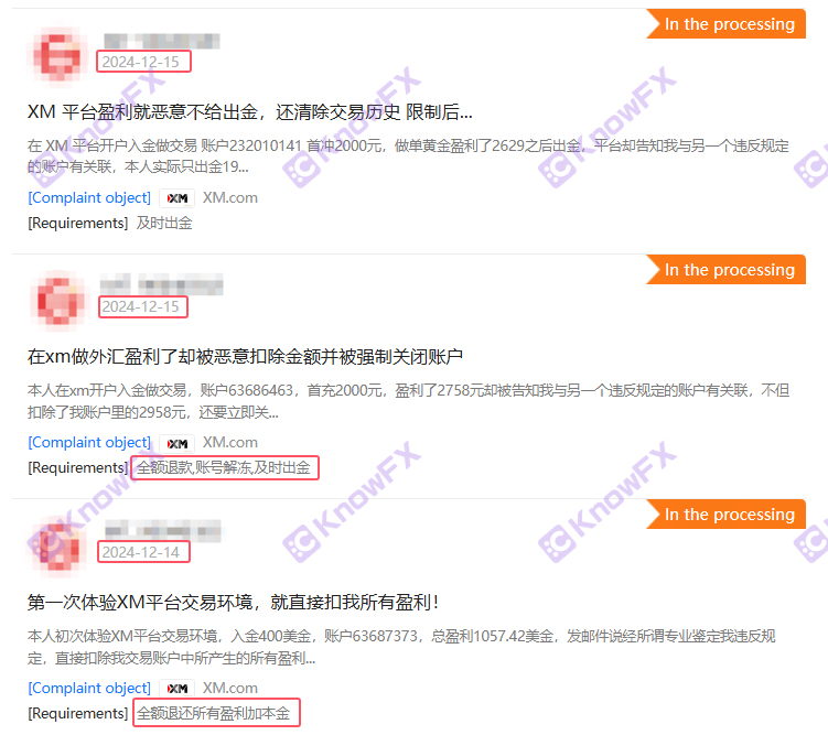 盈利後卻無法出金？XM平台用戶深陷“出金泥潭”？終究還是塹在“無監管”？！-第2张图片-要懂汇