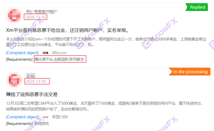 Không thể kiếm tiền sau khi lợi nhuận?Người dùng nền tảng XM bị mắc kẹt trong "Golden Mag"?Rốt cuộc, nó "không có sự giám sát"?Giao điểm-第3张图片-要懂汇