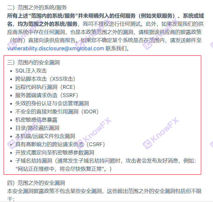 ¿No puedes ganar dinero después de las ganancias?¿Los usuarios de la plataforma XM están atrapados en el "Golden Mag"?Después de todo, ¿no es "no supervisión"?Intersección-第7张图片-要懂汇