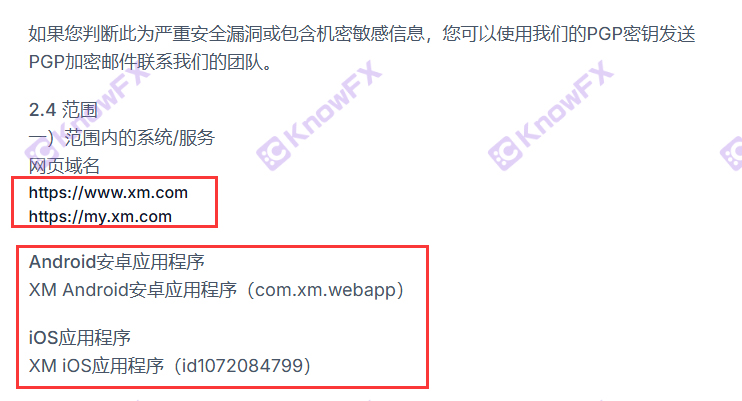 Não pode ganhar dinheiro após o lucro?Os usuários da plataforma XM estão presos na "Golden Mag"?Afinal, é "sem supervisão"?Interseção-第5张图片-要懂汇