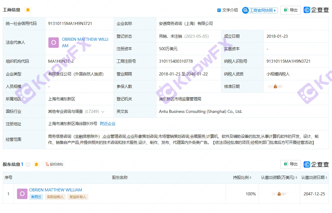 Ec Marektsのプラットフォームは、ギャンブル詐欺のために107万米ドルを含みました。-第11张图片-要懂汇