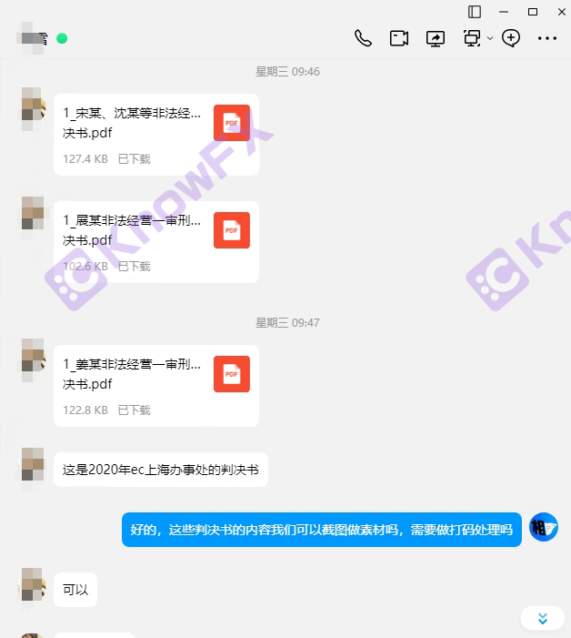 The EC MAREKTS platform involved US $ 1.07 million for gambling fraud. Investors sued the court to file a case, and the supervision became a mystery!-第2张图片-要懂汇