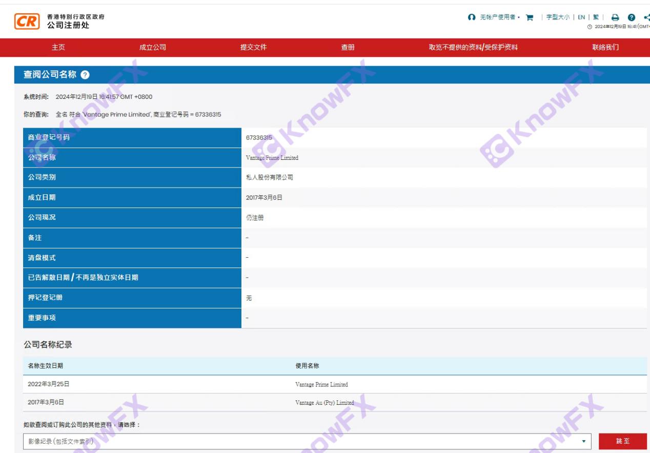 ショック！「閉鎖」のVantage Trading Challengeイベントはまだ不正行為ですか？投資家のscり：これは大きな詐欺です！-第11张图片-要懂汇