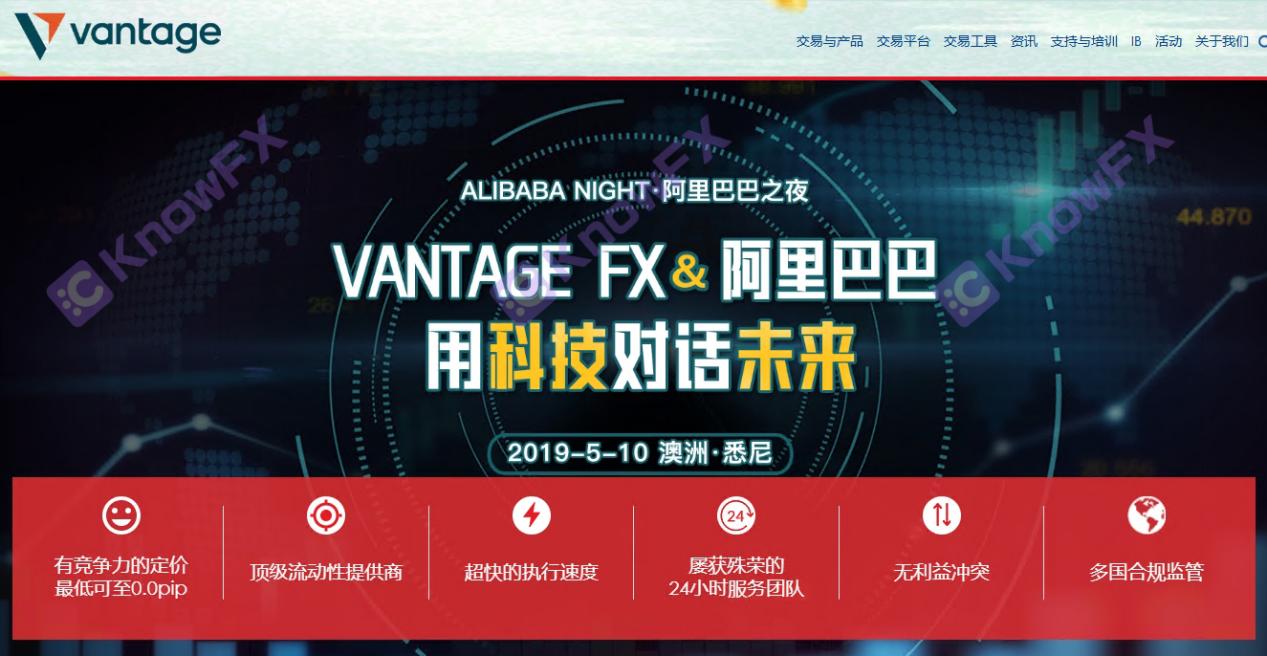 ตกใจเหตุการณ์ Vantage Trading Challenge "ปิด" ยังคงโกงอยู่หรือไม่?นักลงทุนดุ: นี่เป็นการหลอกลวงครั้งใหญ่!-第1张图片-要懂汇