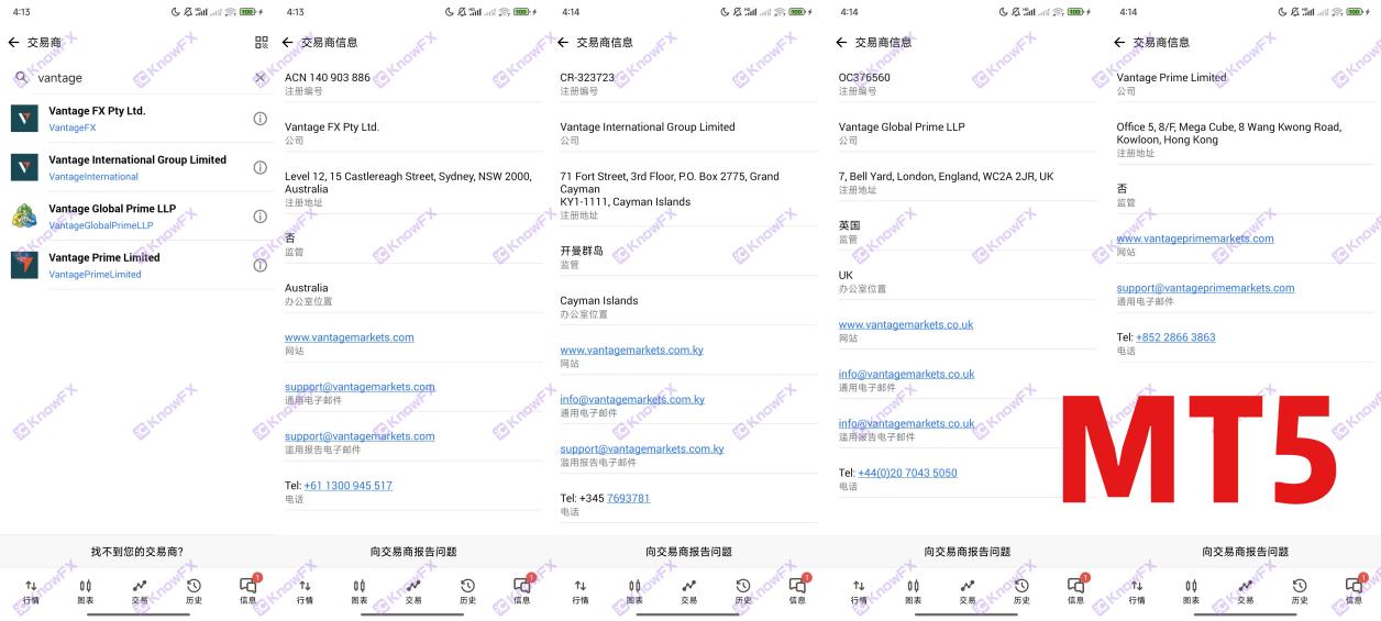 ตกใจเหตุการณ์ Vantage Trading Challenge "ปิด" ยังคงโกงอยู่หรือไม่?นักลงทุนดุ: นี่เป็นการหลอกลวงครั้งใหญ่!-第9张图片-要懂汇