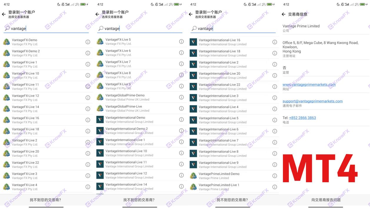 Nagulat!Ang kaganapan ng Vantage Trading Hamon na "Sarado" ay nagdaraya pa rin?Ang mga namumuhunan ay nanunuya: Ito ay isang malaking scam!-第8张图片-要懂汇