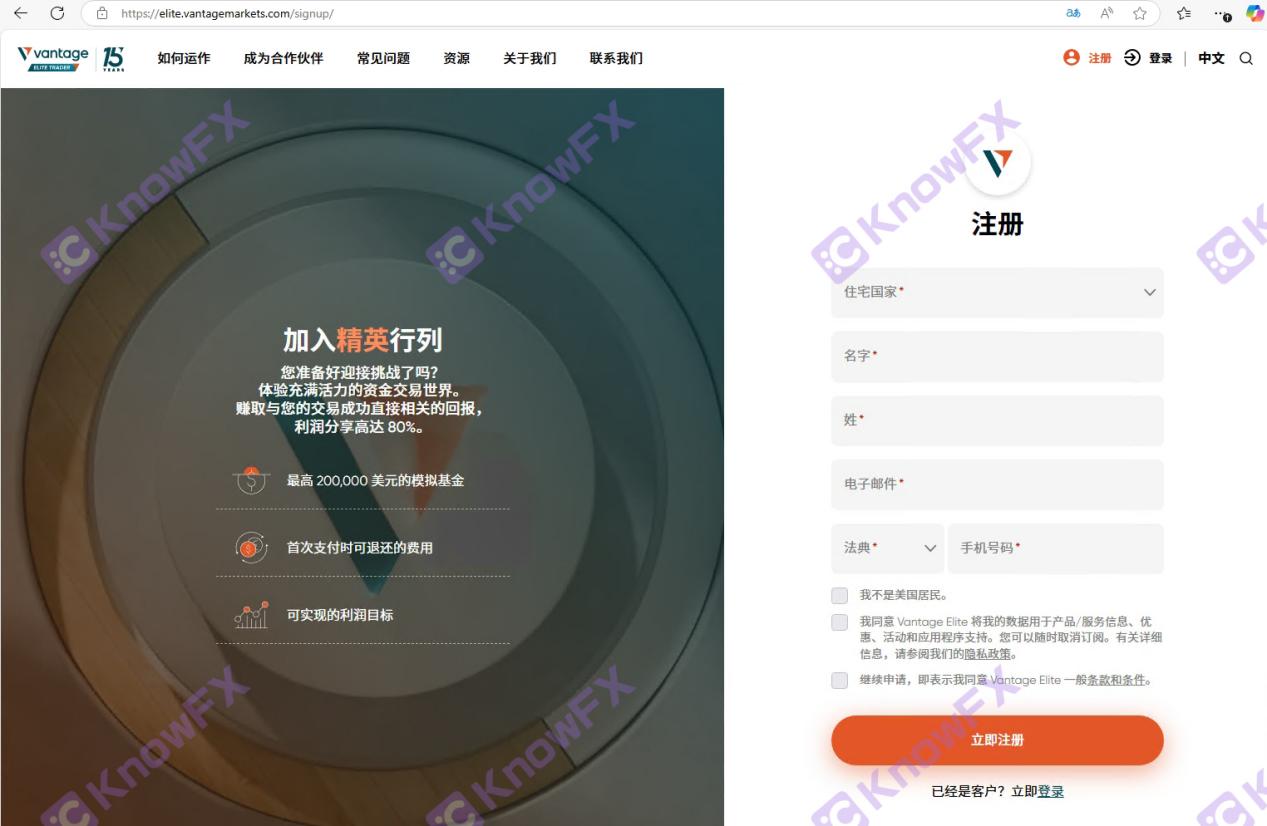 Shocked!The Vantage trading challenge event "closed" is still cheating?Investors scolding: This is a big scam!-第22张图片-要懂汇