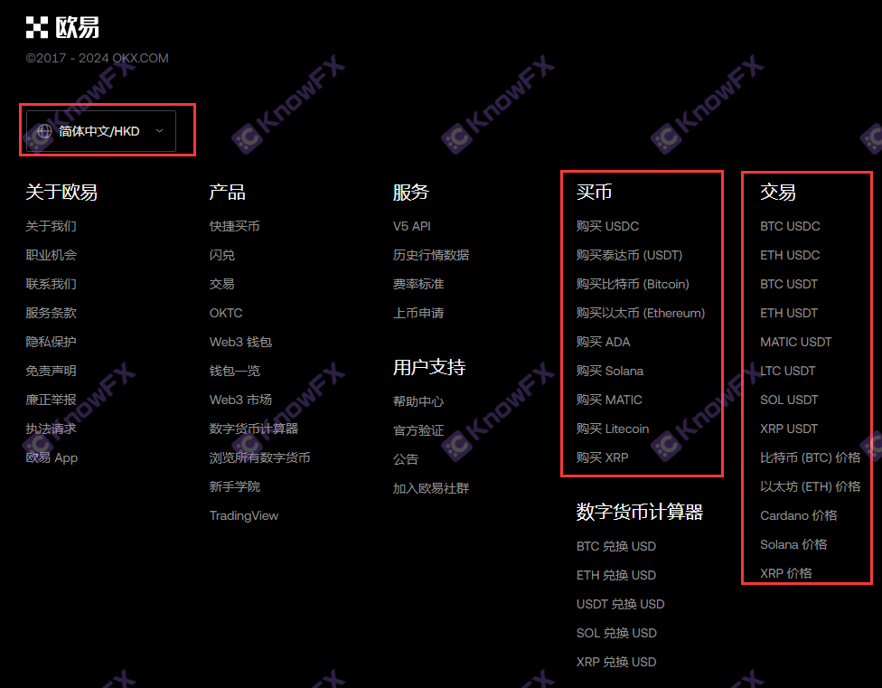 No reason to ban the Chinese account?Black platform OKX is still active in the country!Ready to harvest a small goal again!-第11张图片-要懂汇