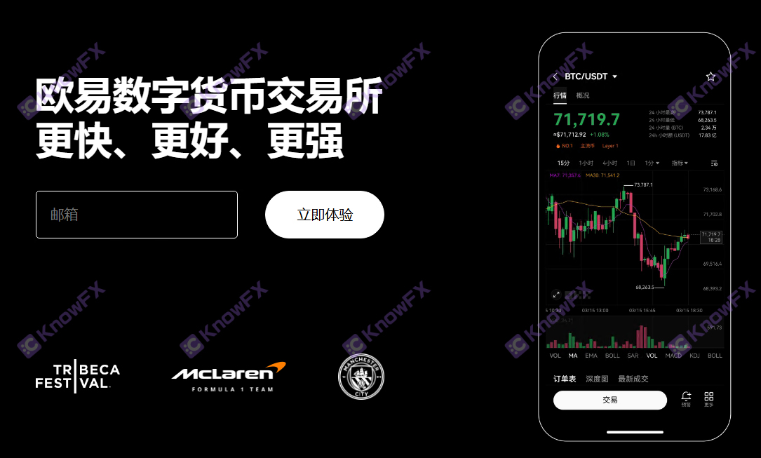 No reason to ban the Chinese account?Black platform OKX is still active in the country!Ready to harvest a small goal again!-第9张图片-要懂汇