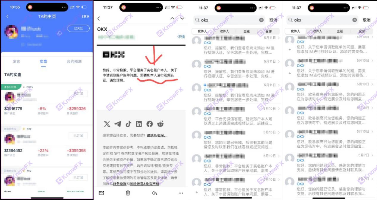 No reason to ban the Chinese account?Black platform OKX is still active in the country!Ready to harvest a small goal again!-第6张图片-要懂汇