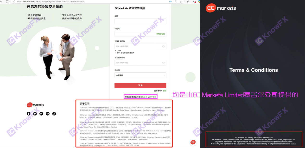 ECMarkets“黑幕”曝光，員工3天狂刷客戶5000美金，惡劣行徑震驚市場！-第10张图片-要懂汇