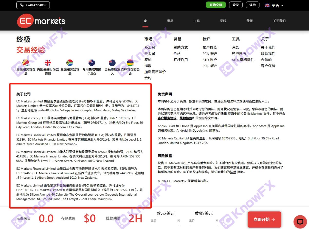 ECMarkets“黑幕”曝光，員工3天狂刷客戶5000美金，惡劣行徑震驚市場！-第13张图片-要懂汇