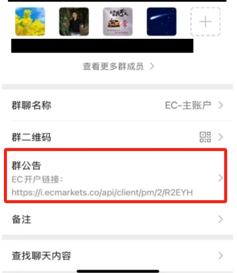 ECMarkets“黑幕”曝光，員工3天狂刷客戶5000美金，惡劣行徑震驚市場！-第9张图片-要懂汇