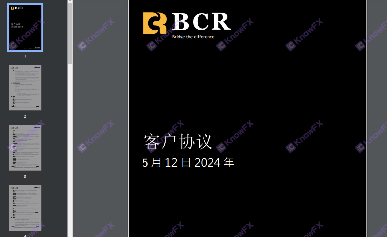 Berjalan pada akhir tahun?Baihui Bcr "Promosi Besar" dengan cepat dimasukkan ke dalam emas?Tidak disangka -sangka, kami mengalu -alukan amaran pentadbiran negeri pertukaran asing!-第6张图片-要懂汇