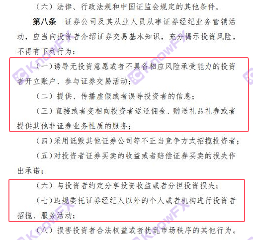 Berjalan pada akhir tahun?Baihui Bcr "Promosi Besar" dengan cepat dimasukkan ke dalam emas?Tidak disangka -sangka, kami mengalu -alukan amaran pentadbiran negeri pertukaran asing!-第5张图片-要懂汇