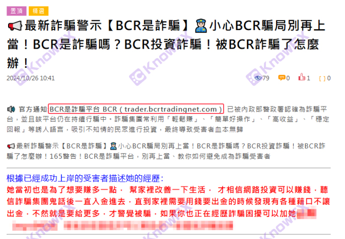 Berjalan pada akhir tahun?Baihui Bcr "Promosi Besar" dengan cepat dimasukkan ke dalam emas?Tidak disangka -sangka, kami mengalu -alukan amaran pentadbiran negeri pertukaran asing!-第2张图片-要懂汇