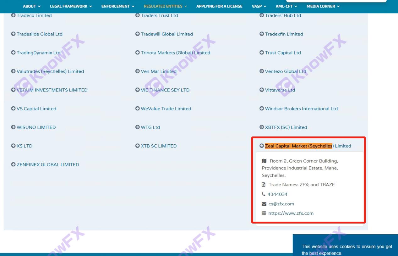 Mendedahkan!Shahai Securities ZFX berkongsi lesen pengawalseliaan dengan merampas.-第14张图片-要懂汇