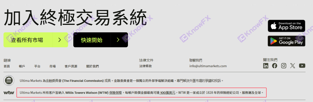 Keine Geschäftsgenehmigung!Die schwarze Plattform Ultimamarkets wurde vom Malaysian Securities Supervision Committee öffentlich gewarnt!-第4张图片-要懂汇