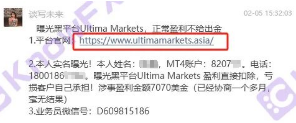 Keine Geschäftsgenehmigung!Die schwarze Plattform Ultimamarkets wurde vom Malaysian Securities Supervision Committee öffentlich gewarnt!-第3张图片-要懂汇