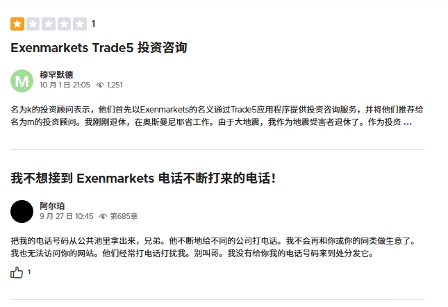 Exnmarkets atrapados en el atolladero.Intersección-第5张图片-要懂汇