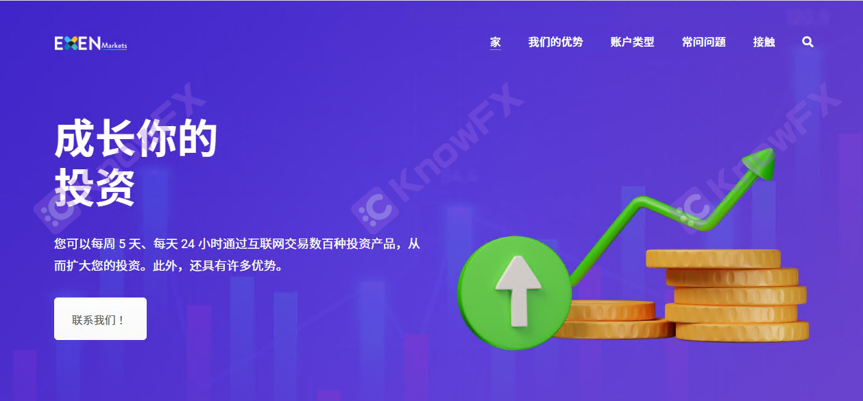 Exnmarket yang terperangkap dalam quagmire.Persimpangan-第1张图片-要懂汇