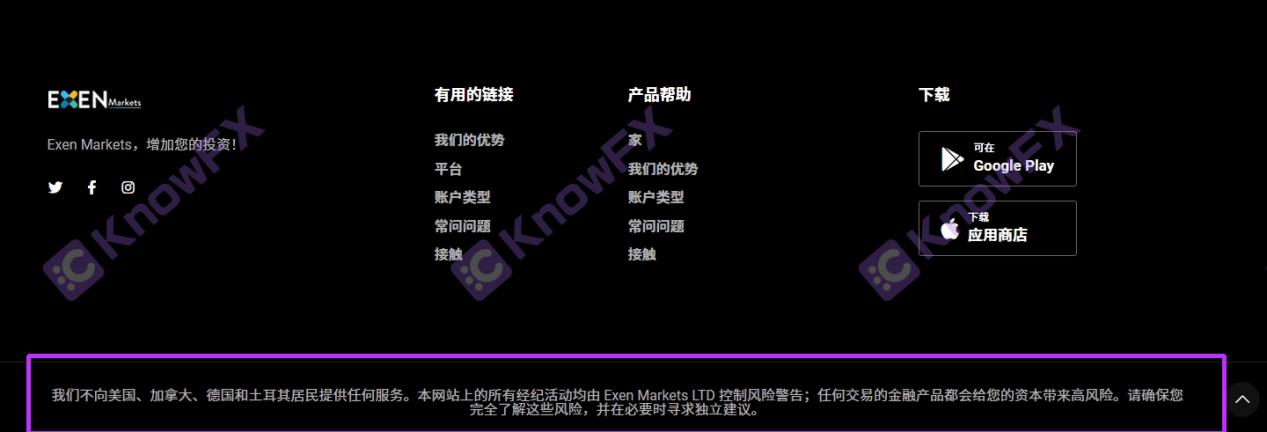 Exnmarkets trapped in the quagmire.Intersection-第3张图片-要懂汇