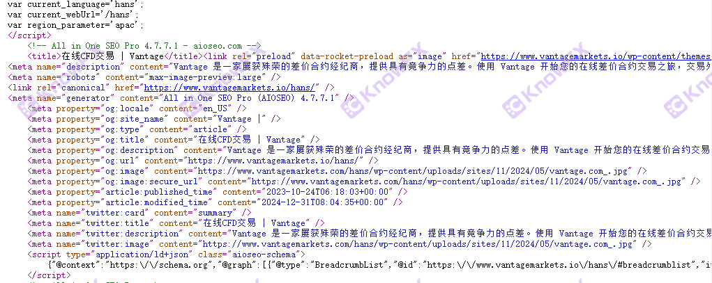 À la surface de la plate-forme Vantage, la supervision offshore de Cayman, mais a été révélé que les investisseurs ont été révélés utiliser des entités de Hong Kong non régulatrices récoltant des clients chinois?-第7张图片-要懂汇