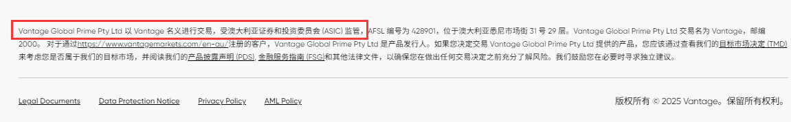 À la surface de la plate-forme Vantage, la supervision offshore de Cayman, mais a été révélé que les investisseurs ont été révélés utiliser des entités de Hong Kong non régulatrices récoltant des clients chinois?-第10张图片-要懂汇