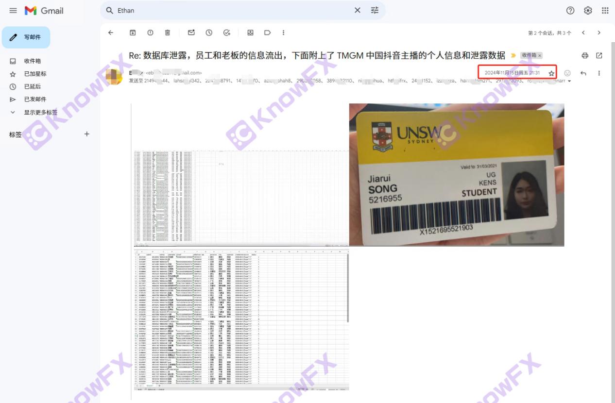 Platform pertukaran asing TMGM ditemui "Transaksi Hantu"!Kehilangan darah pelabur adalah 6000U, berhenti?Kebocoran data menambah keraguan!-第5张图片-要懂汇