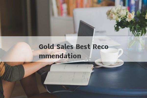 Gold Sales Best Recommendation-第1张图片-要懂汇