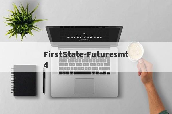 FirstState-Futuresmt4-第1张图片-要懂汇