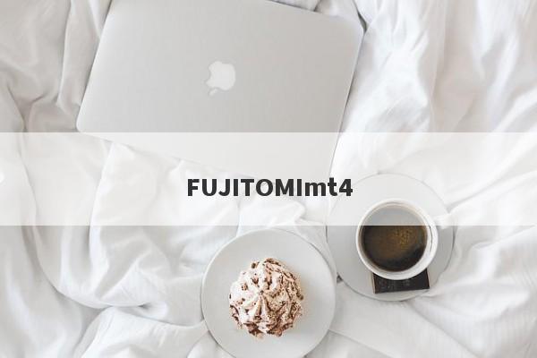 FUJITOMImt4-第1张图片-要懂汇